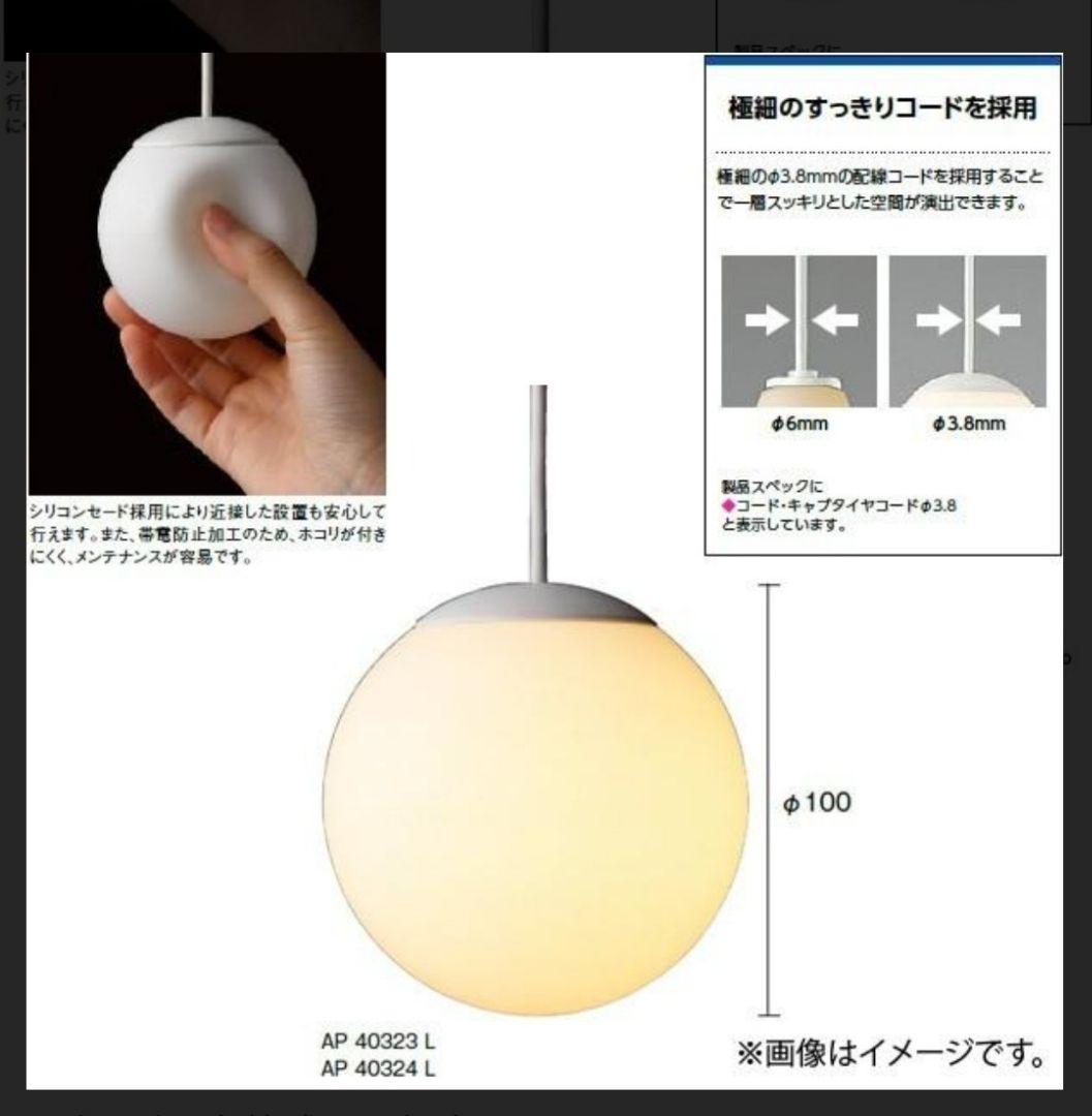 美品■リビング、ダイニング用LED■コイズミ製3灯ペンダントライト一式レール付き