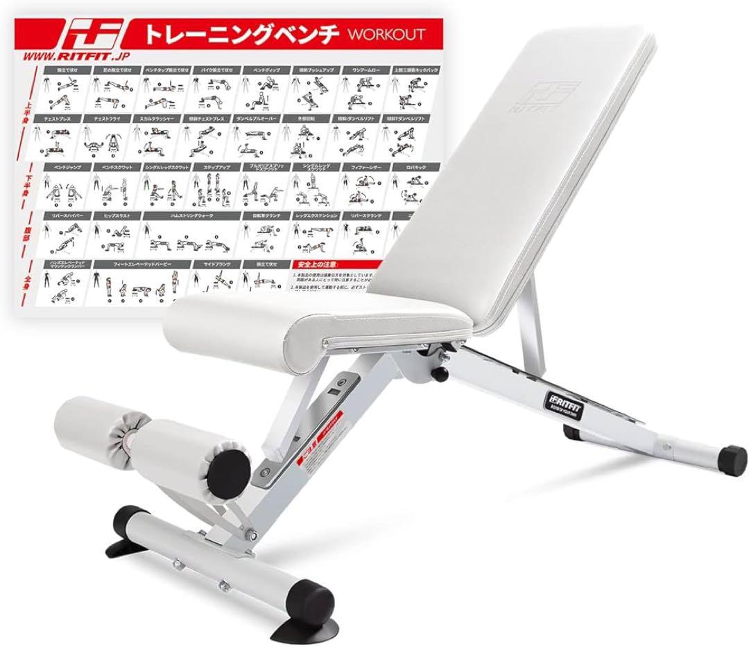 【完全未使用】1台3役 マルチ トレーニングベンチ 薄いライトグレー