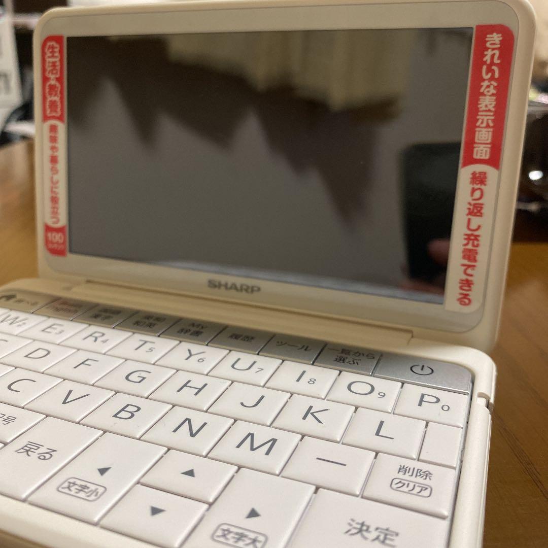 Brain 電子辞書 PW