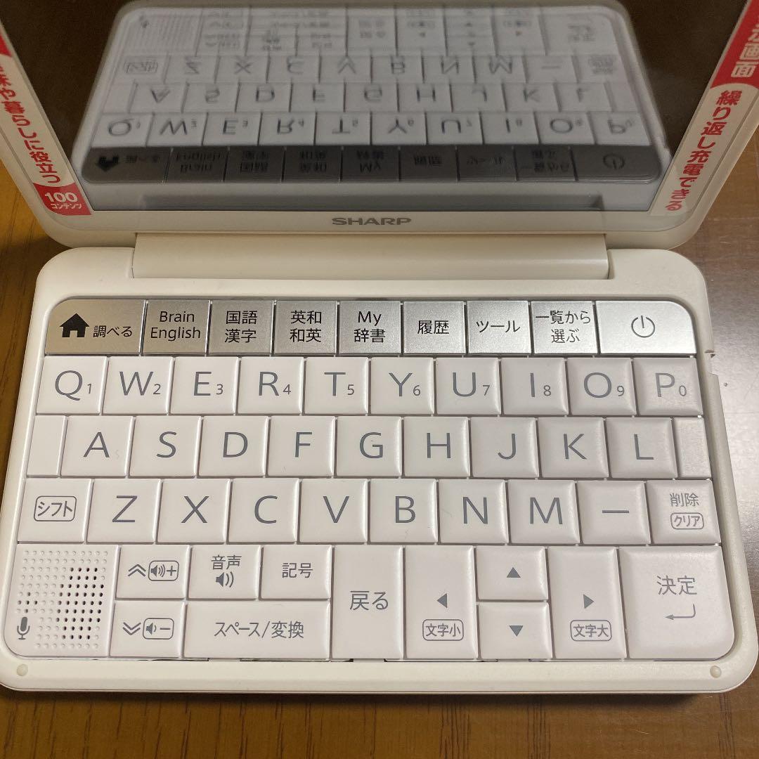 Brain 電子辞書 PW