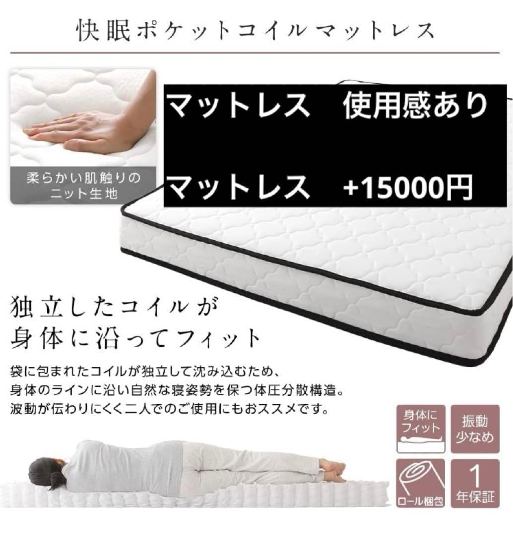 ダブルベッド　ブラック　フレーム本体のみ