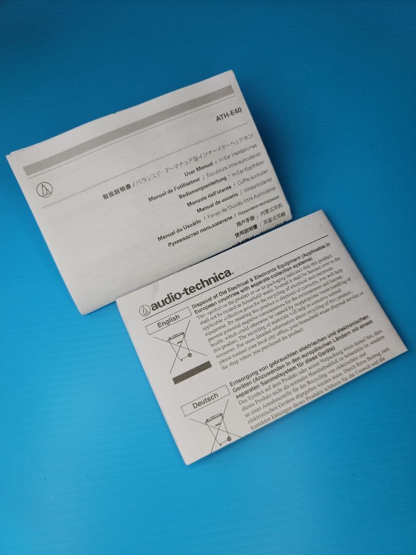 【美品】オーディオテクニカ audio-technica ATH-E40