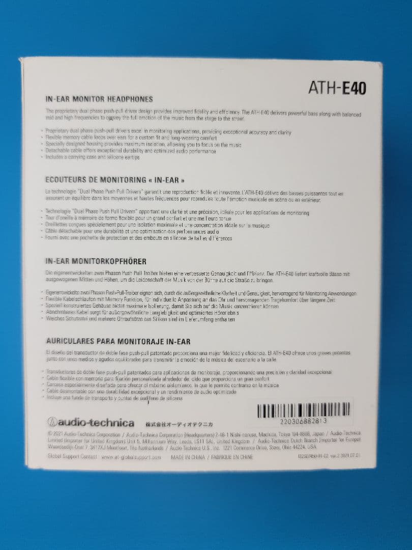 【美品】オーディオテクニカ audio-technica ATH-E40
