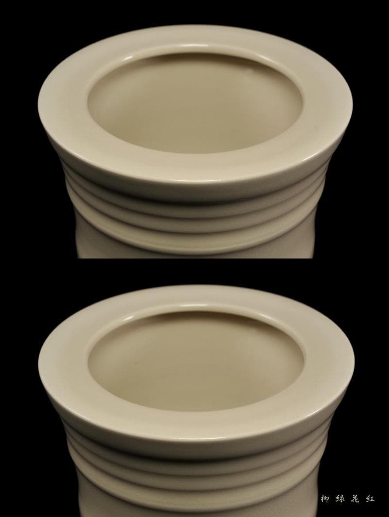 二代 加藤渓山 牙黄磁 香炉 喜寿 共箱 公春銘 菊透銀火屋添