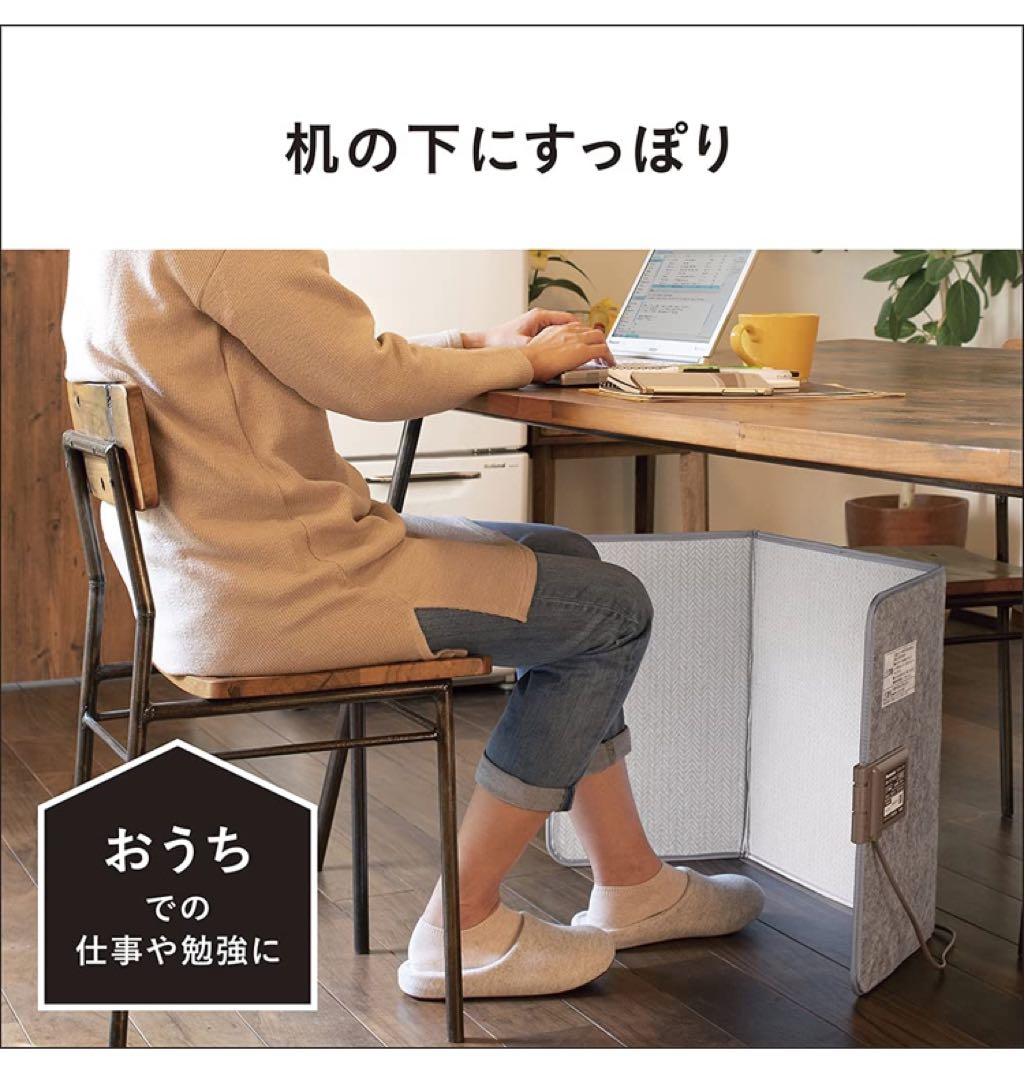 パナソニック デスクヒーター 2段階温度調整 グレー DC-PKD4-H