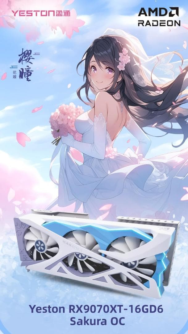 グラフィックボード・グラボ・ビデオカード YESTON RX9070XT-16GD6 Sakura OC