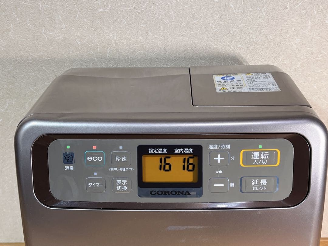 コロナ 石油ファンヒーター FH-VG3320Y 2020