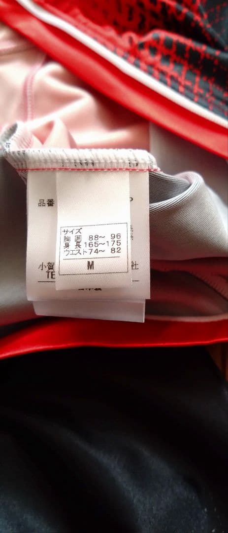 クロスカントリースキーOGASAKAレーシングワンピース