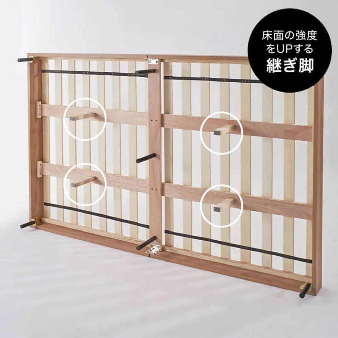 LOWYA セミダブルベッドフレーム ※直接受け渡しは11/29まで