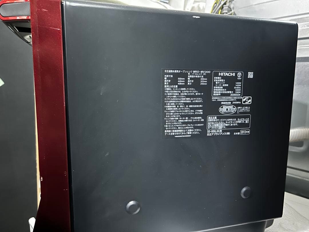 HITACHI HEALTH CHEF オーブンレンジ 赤