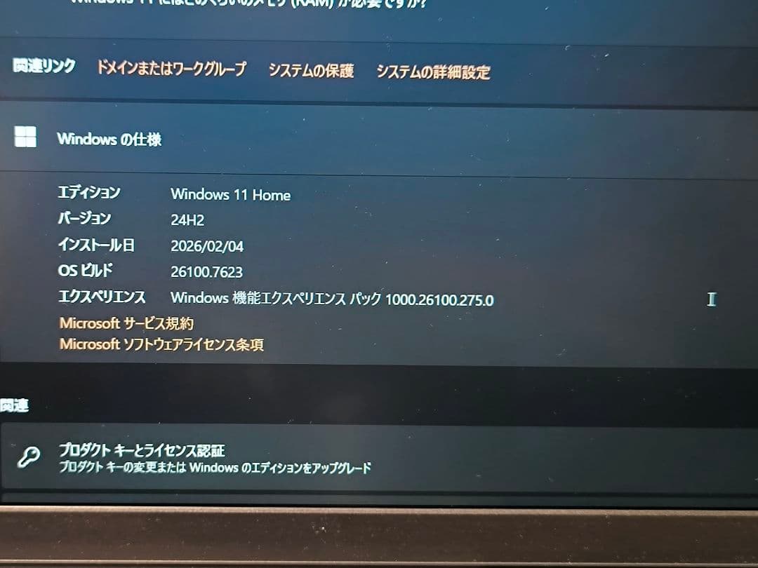 DELL Vostro 15 3510 i3(第11世代)