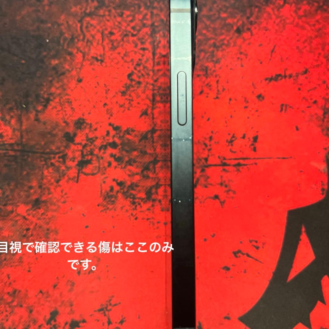 ほぼ未使用iPhone13mini 128gb ミッドナイト