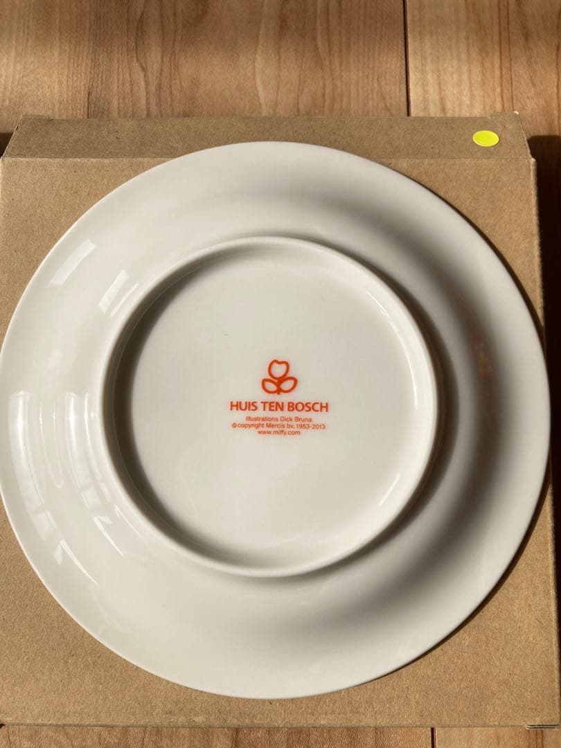 ミッフィー　遠足　ピクニック　おまとめ