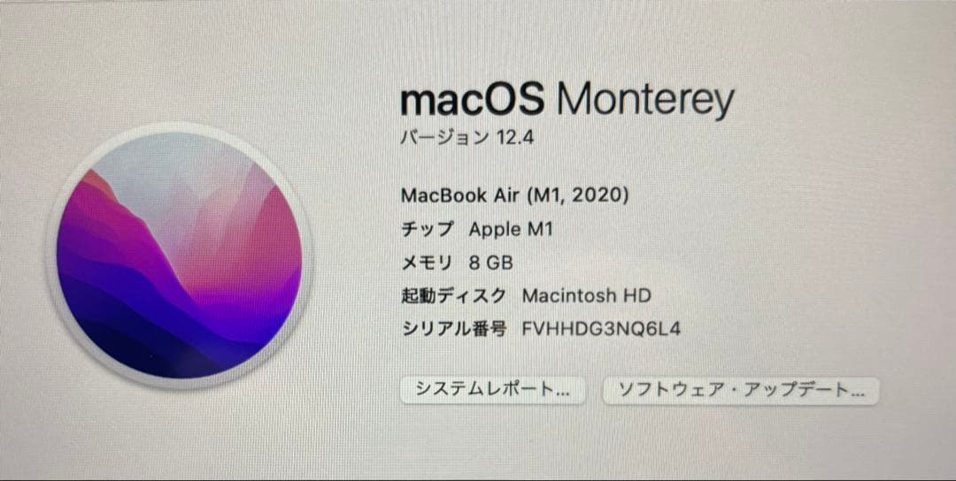 MacBook Air M1 8GB シルバー