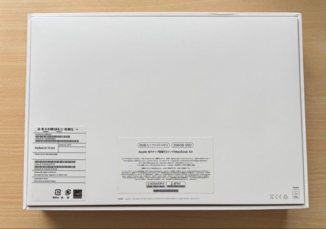MacBook Air M1 8GB シルバー