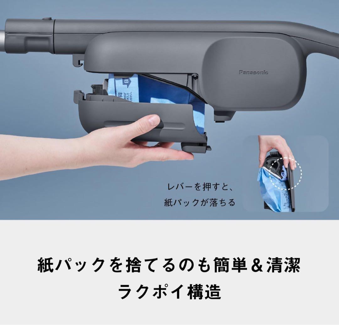 パナソニック　紙パック式コードレススティック掃除機 MC-PB61J-A