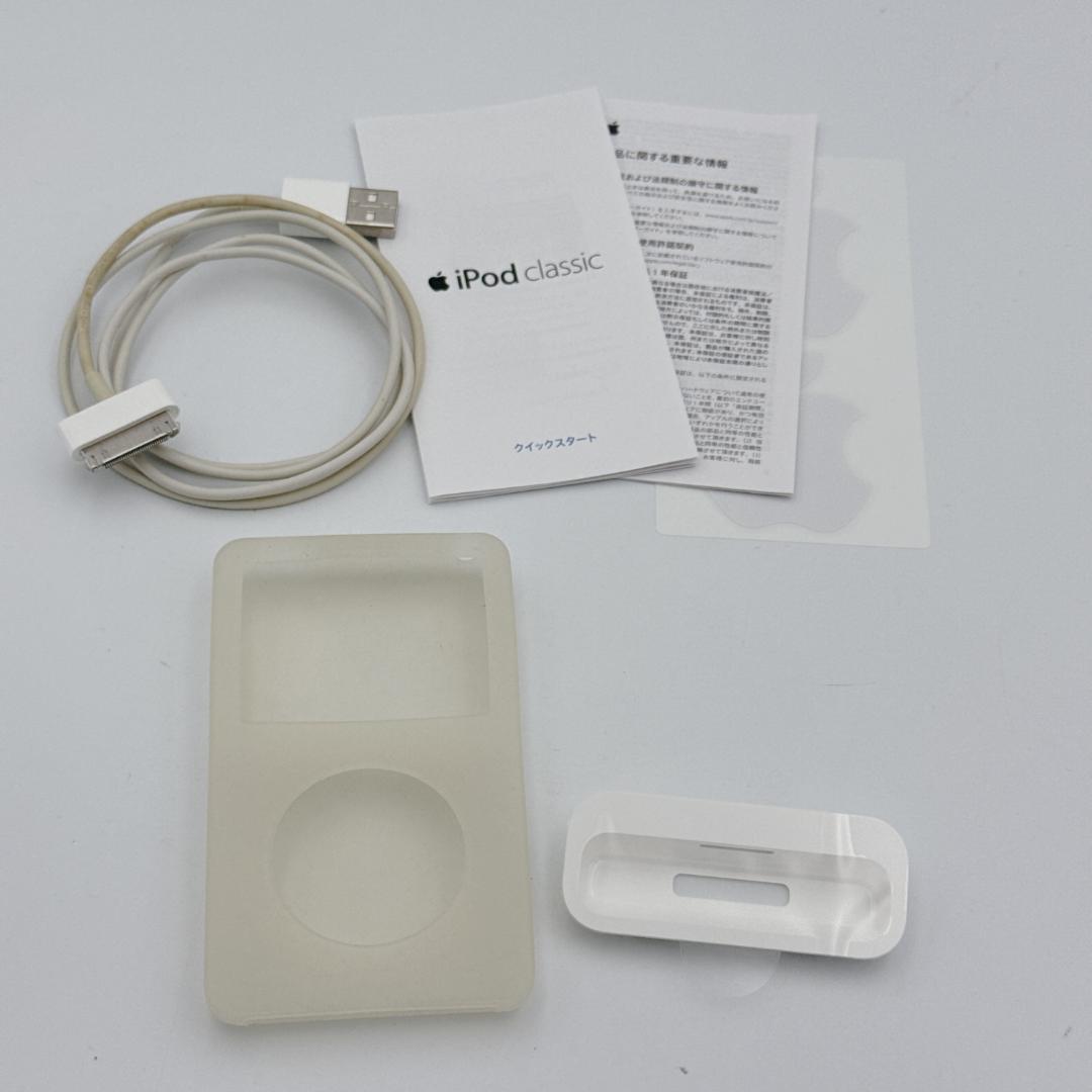 【概ね美品】Apple iPod classic 動作良好 160GB