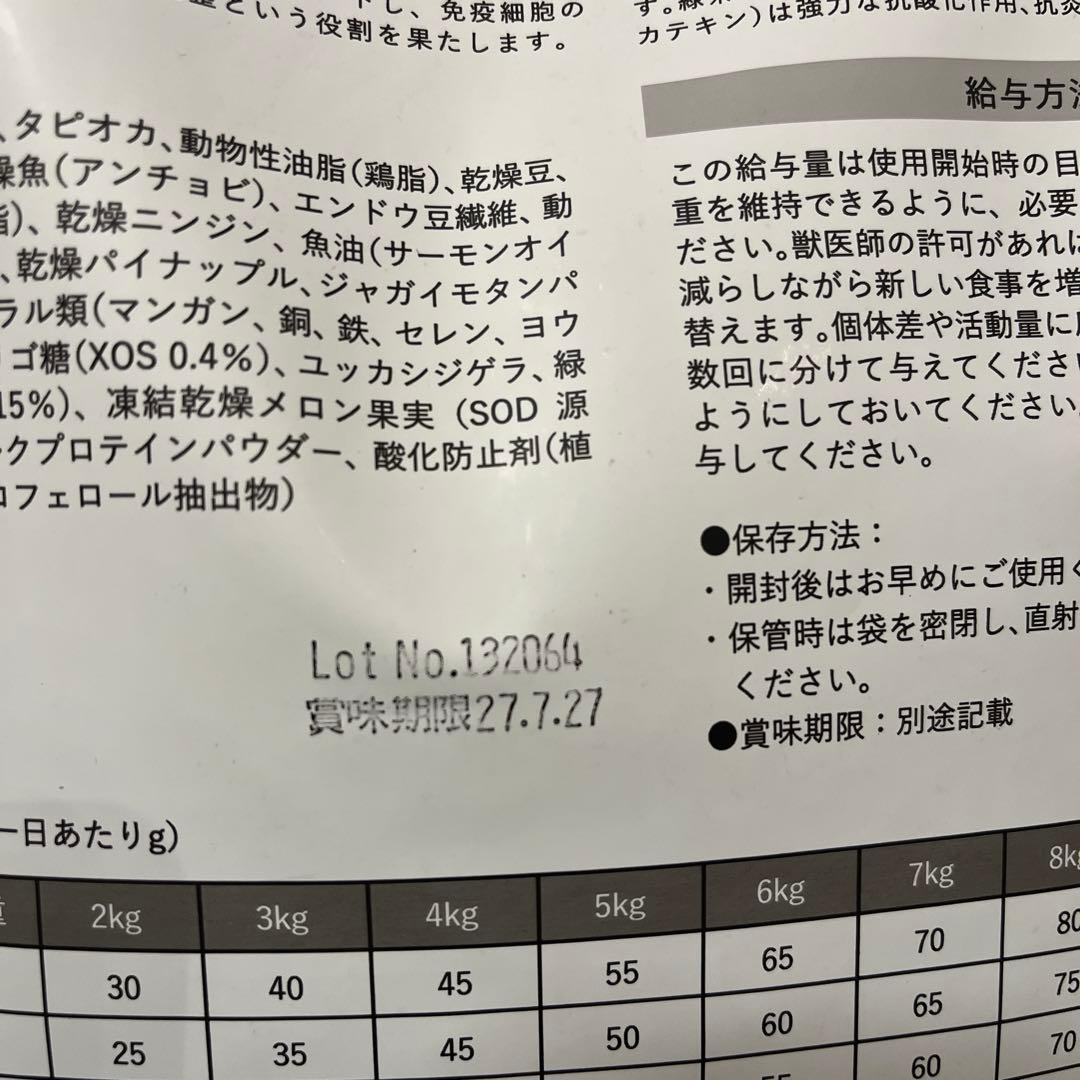 VetSolution 腎臓サポート 猫 キャットフード