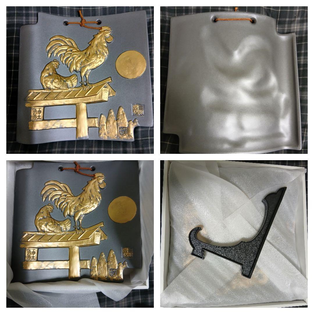 干支瓦 12支まとめ売り 額瓦　古代瓦　三陶園造　昭和レトロ　希少