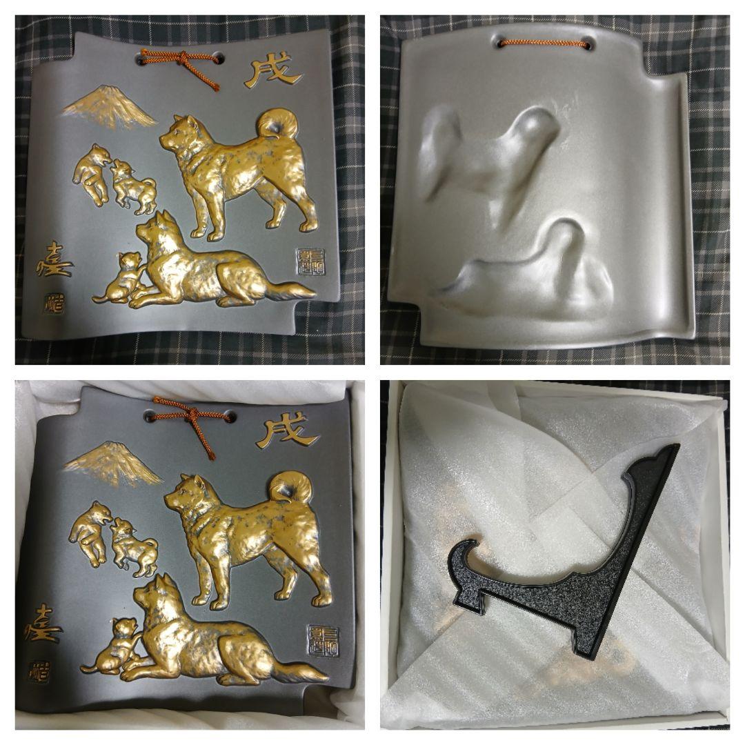 干支瓦 12支まとめ売り 額瓦　古代瓦　三陶園造　昭和レトロ　希少