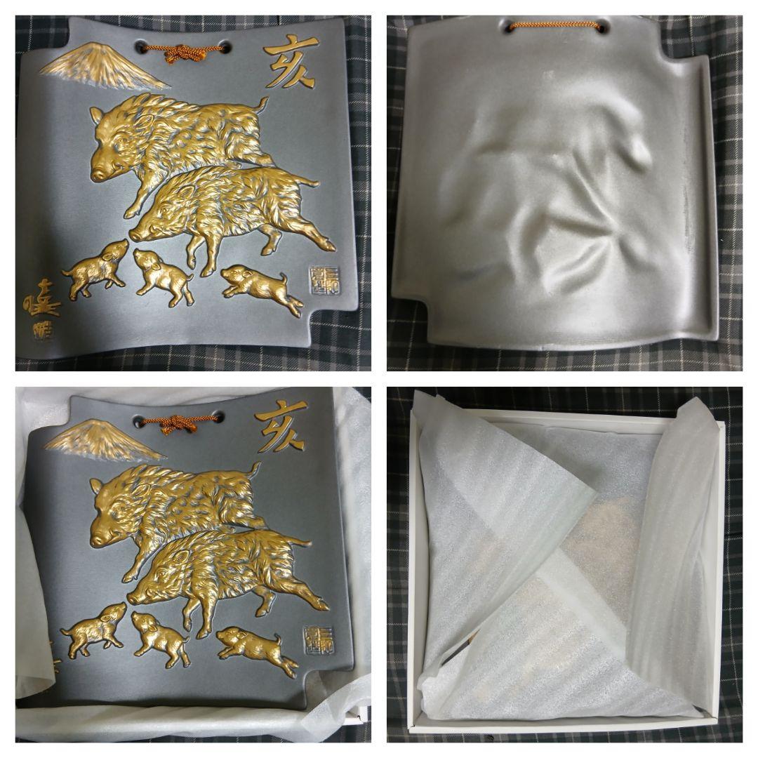 干支瓦 12支まとめ売り 額瓦　古代瓦　三陶園造　昭和レトロ　希少