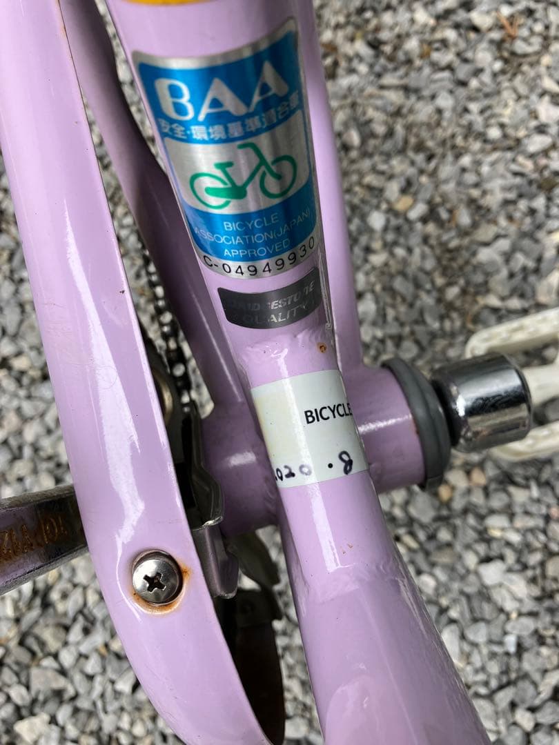 【値下げ】ブリヂストン　子供用自転車 22インチ