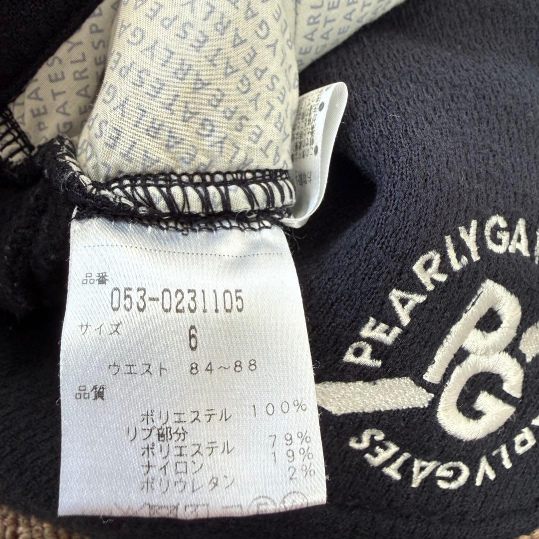 裏起毛　パーリーゲイツ　ジョガーパンツ　XL〜XXL相当 紺　ネイビー　濃紺　6