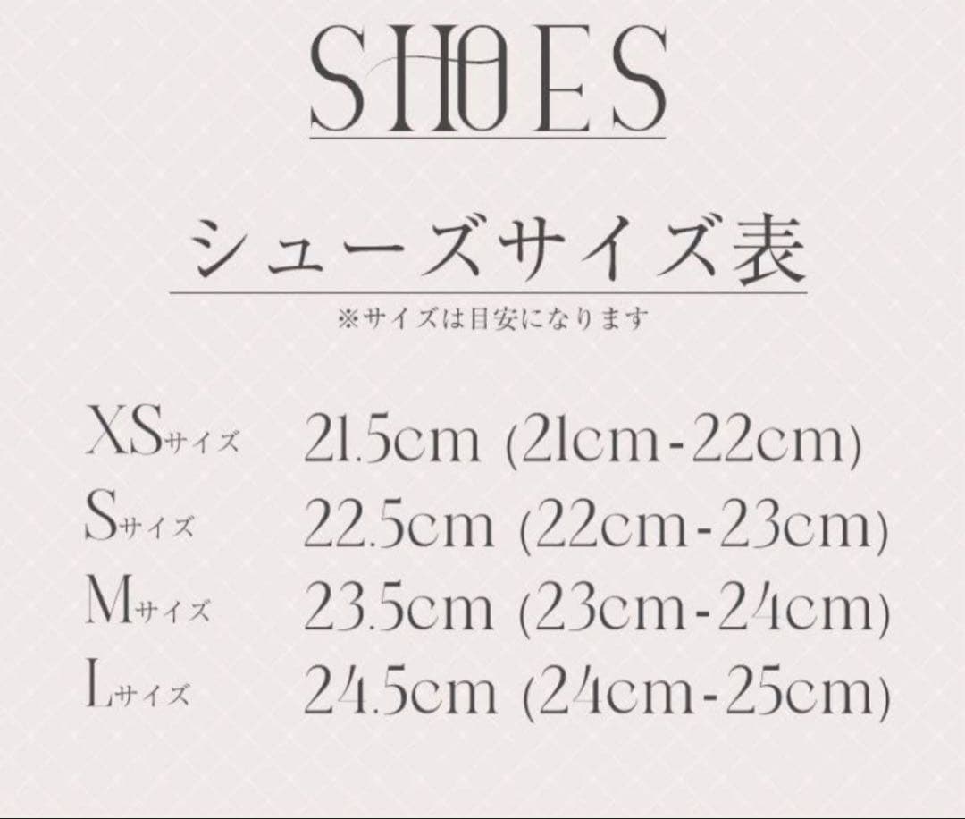 ミシェルマカロン　厚底ローファー　Mサイズ