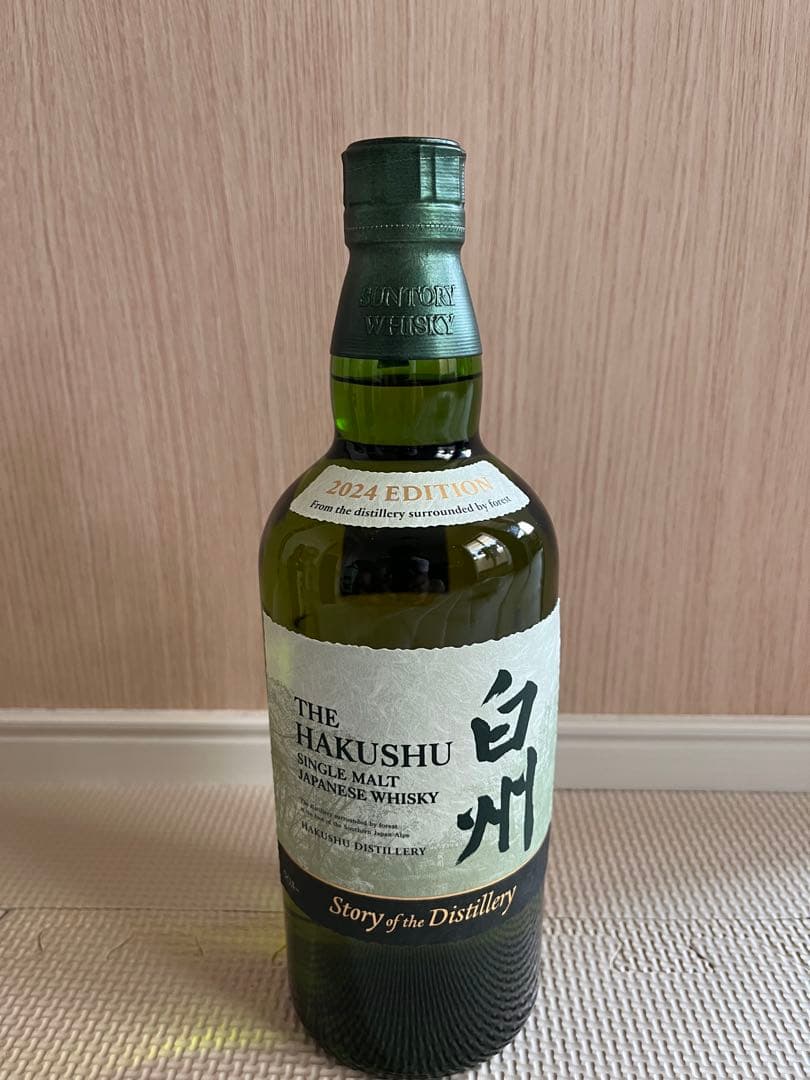 ウイスキー3本セット（山崎、白州2024、マッカラン）