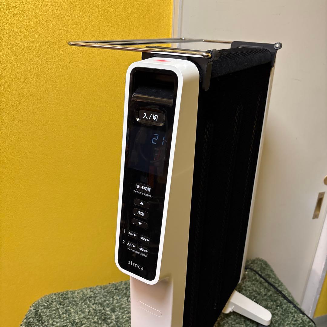 11をsiroca 遠赤軽量ヒーター SN-M271 シロカ ハンガー付