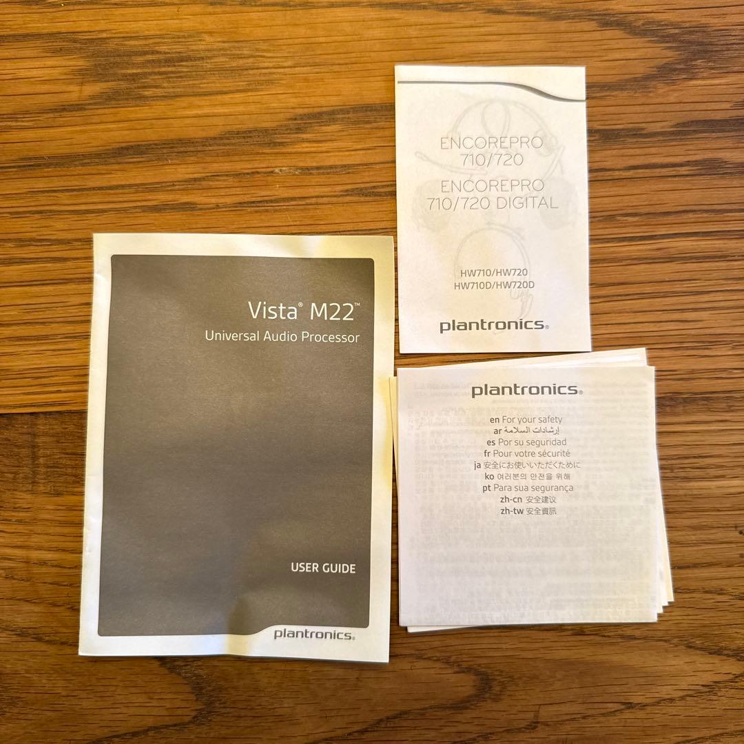 Plantronics EncorePro 710 有線ヘッドセット