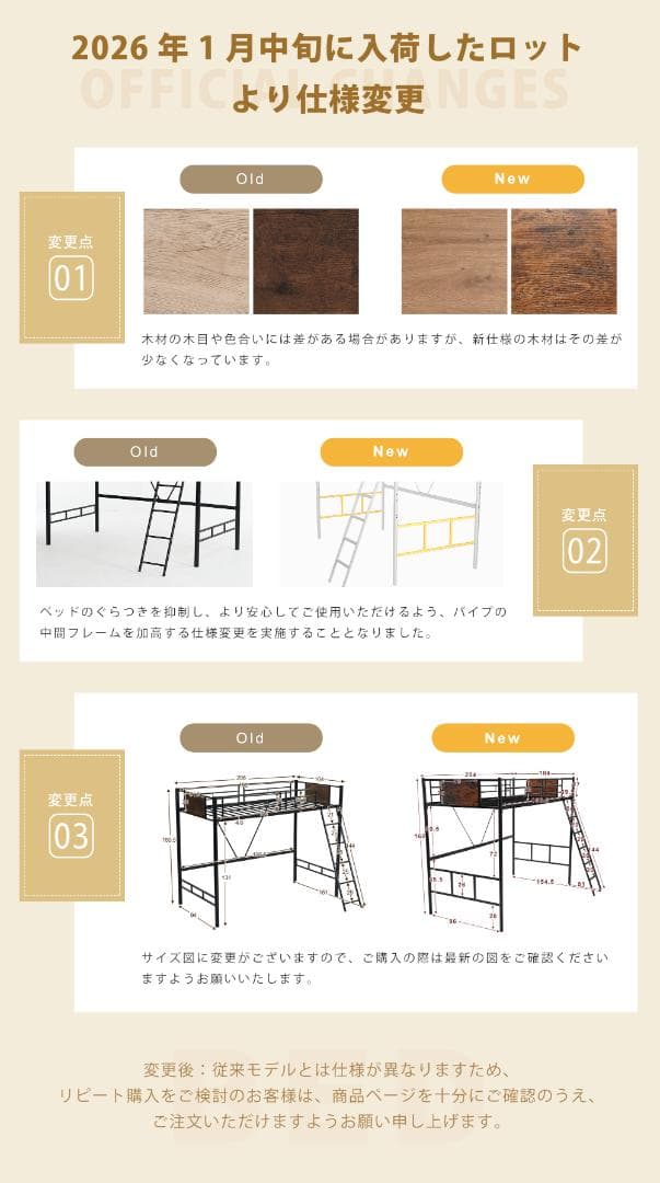 新作ロフトベッド　シングルサイズ　スチール製　北欧風　おしゃれ　WHITE