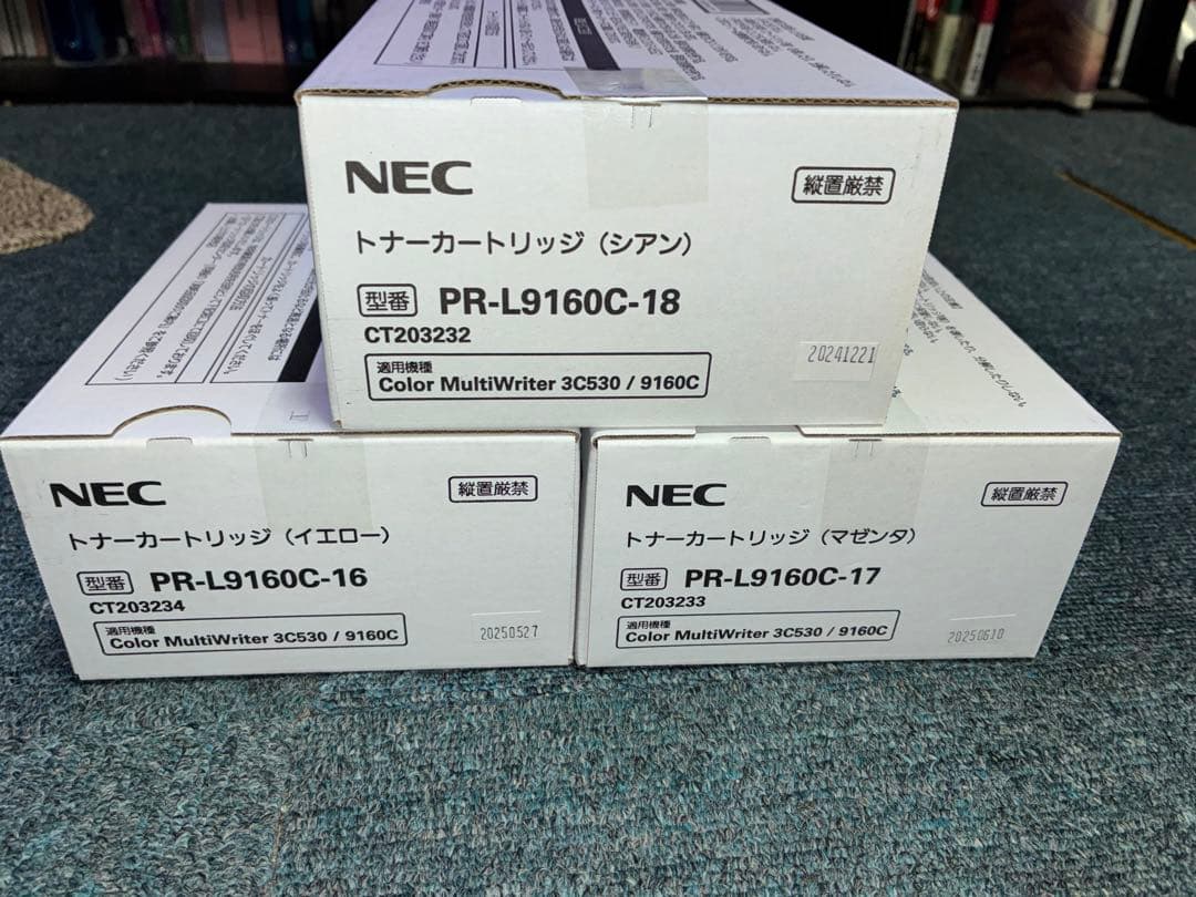 NEC 純正　ドラムカートリッジ　トナーカートリッジ　トナー回収ボトル　セット