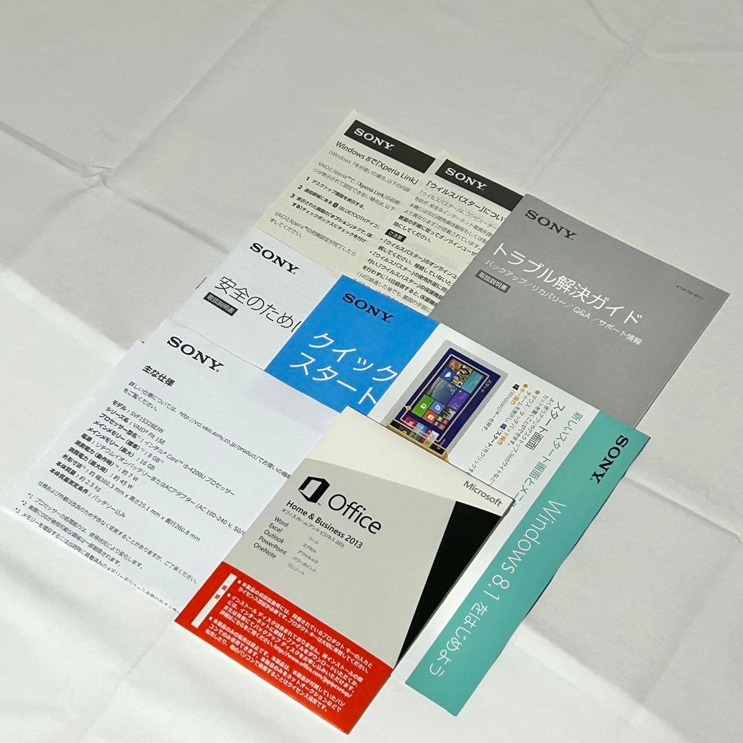 ゆ*き様 【未使用品】SONY VAIO ノートパソコン　15.5型ワイド　20