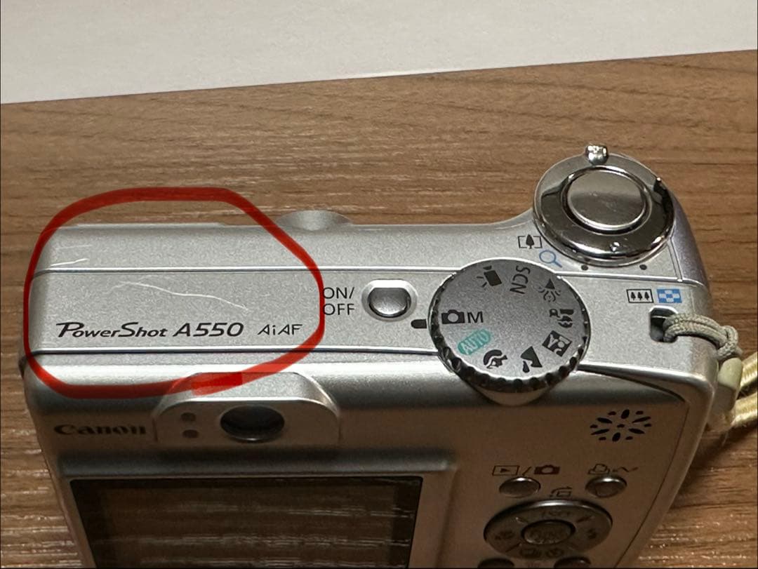 Canon PowerShot A550 コンパクトデジタルカメラ