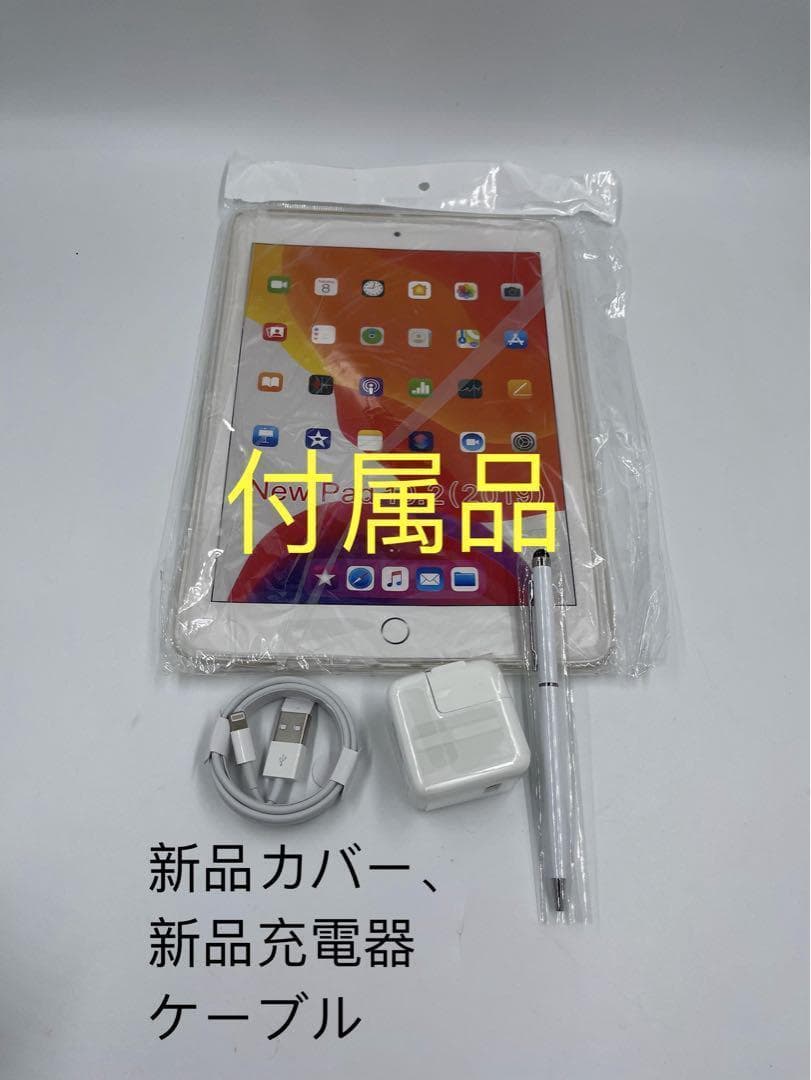 ipad 128GB 第6世代