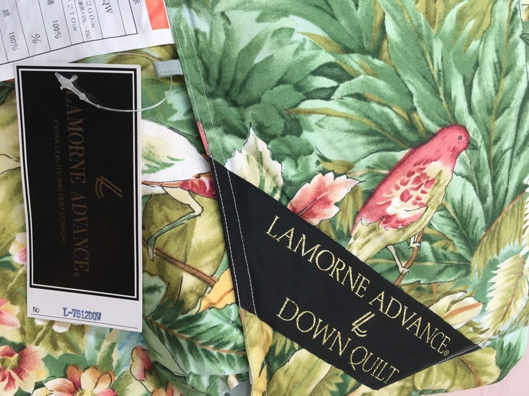 ダウンケット(羽毛肌掛け)ダブルサイズ