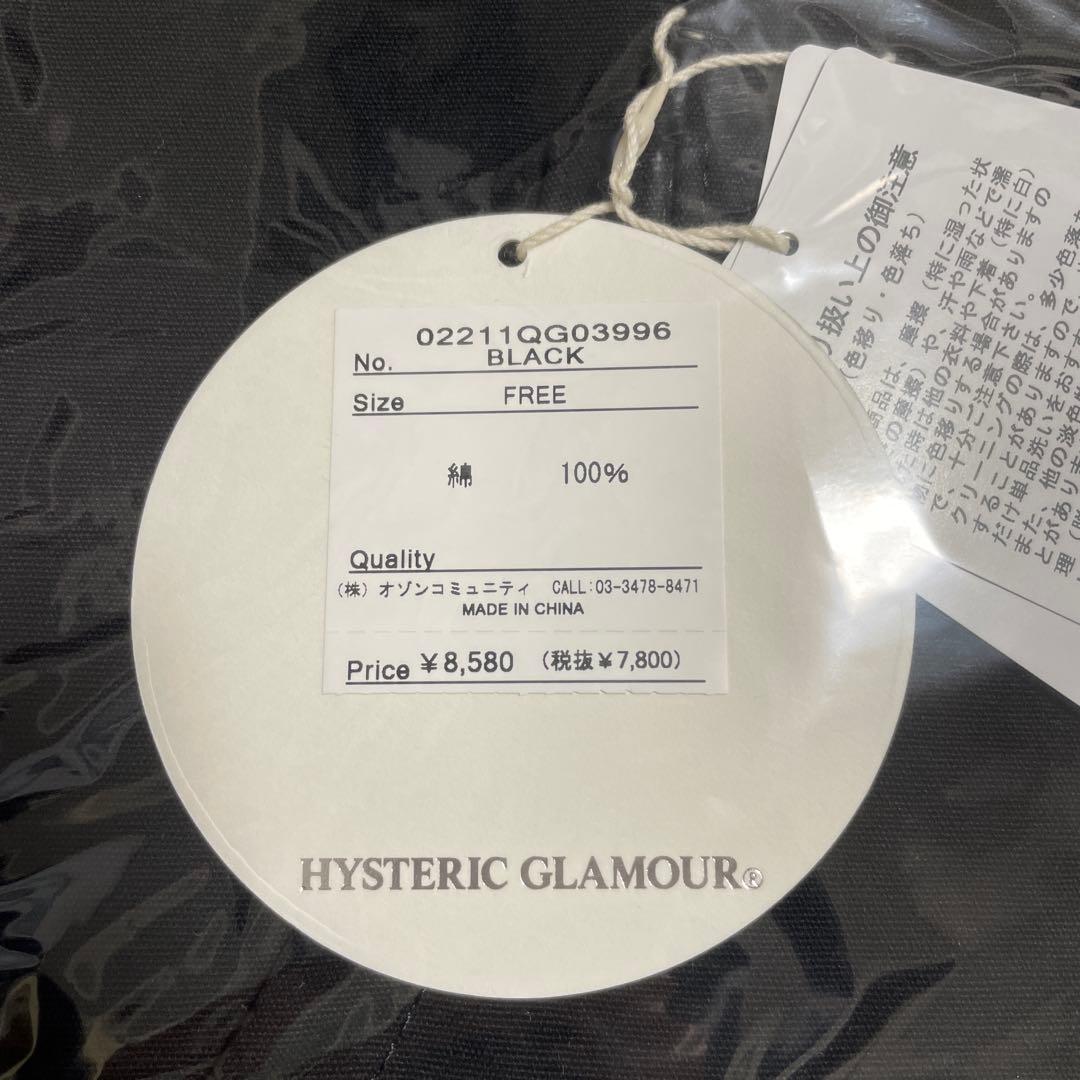 新品　ヒステリックグラマー　エプロン　黒色　未開封