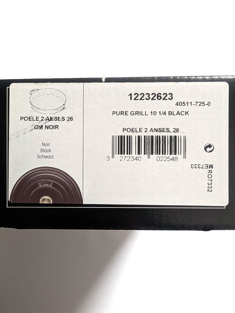 新品★STAUB 両手フライパン 26cm BLACK 正規品