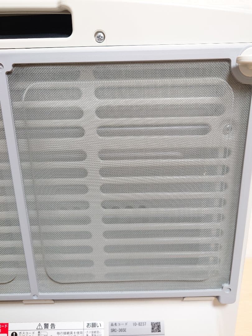 リンナイ ガスファンヒーター SRC-365E 2022年製 LPガス用 美品