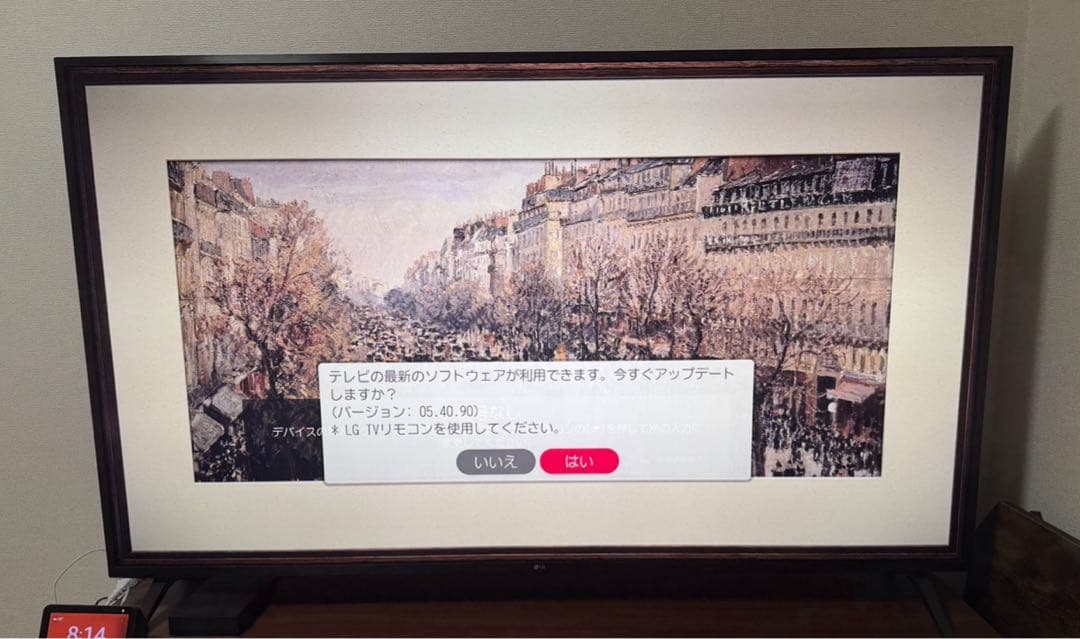 LG 65UM7300EJA 65インチテレビ