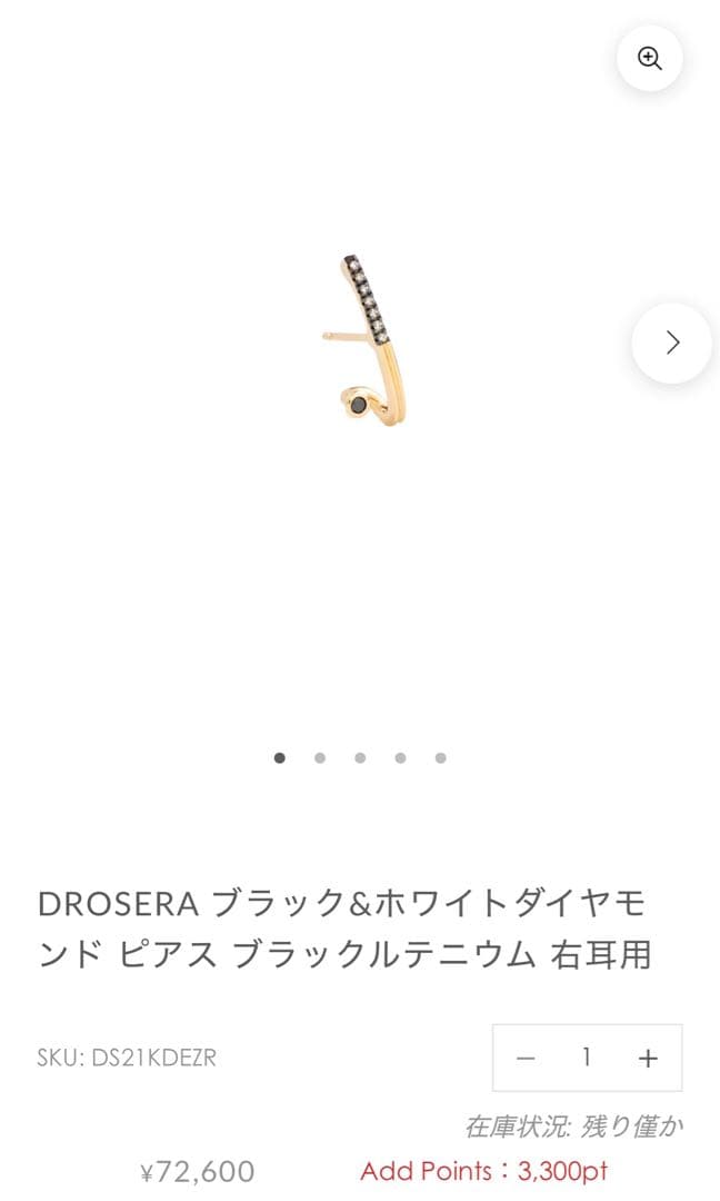 ヒロタカ Hirotaka Drosera ダイヤモンド ピアス　2個セット