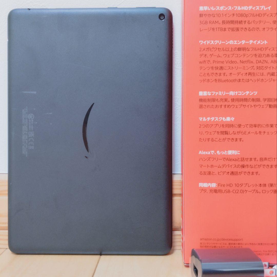 美品 Fire HD 10 第11世代(2021) ブラック 32GB