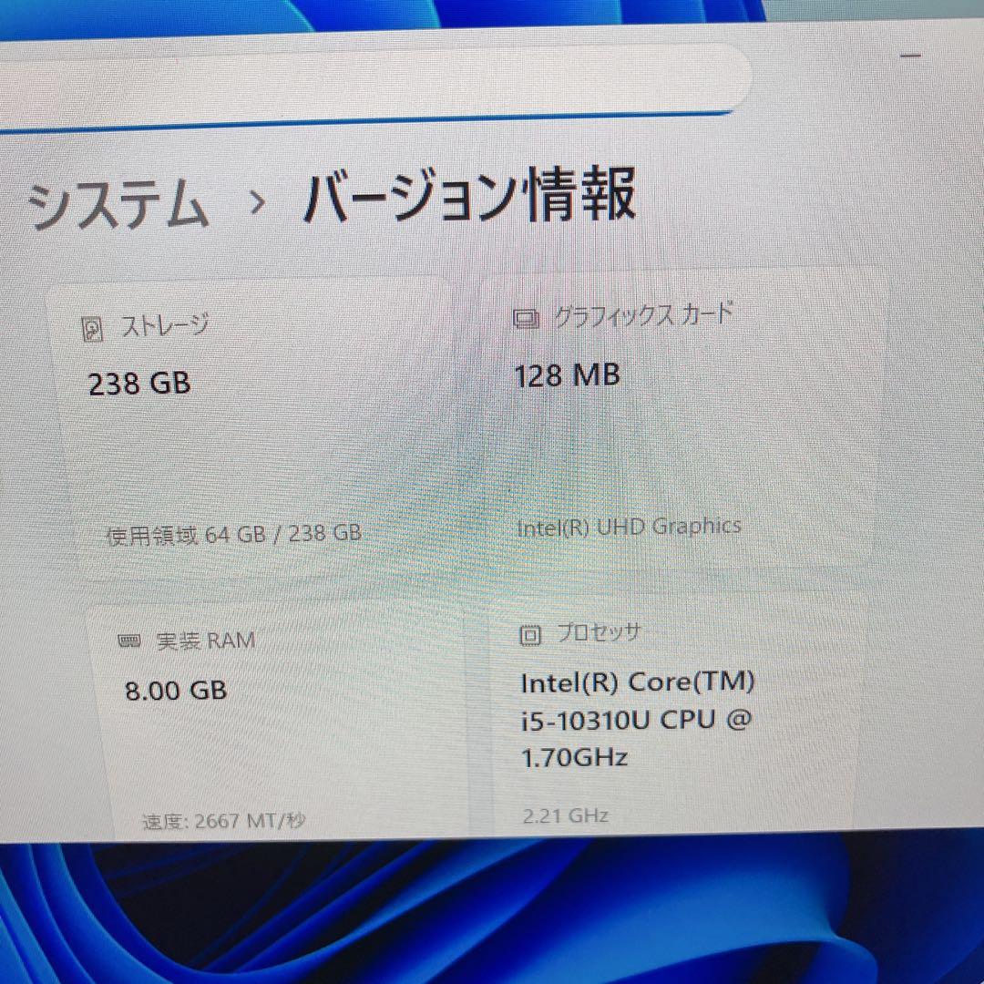 DELL LATITUDE 5310 / コアi5-10310U 256GB