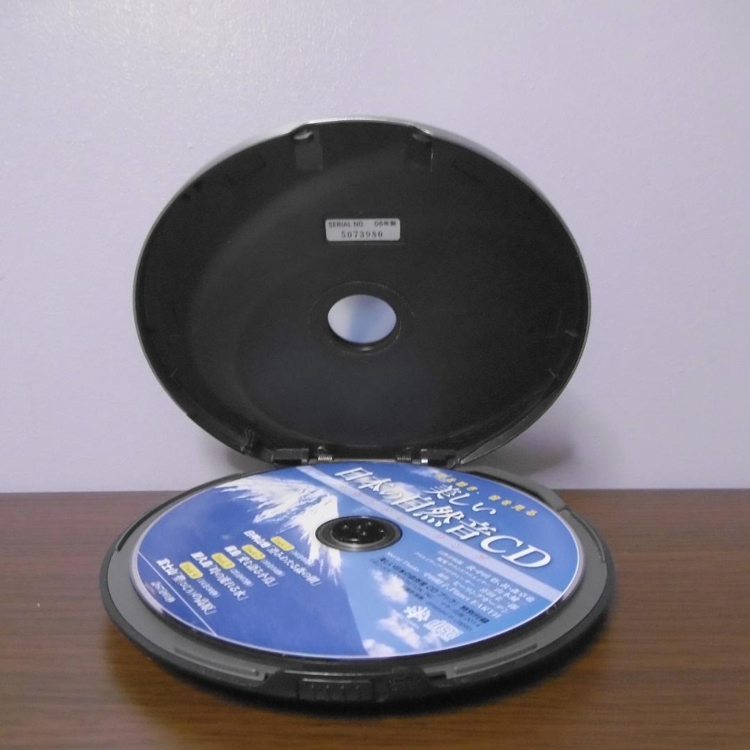 SONY CDウォークマン D-NE830_S