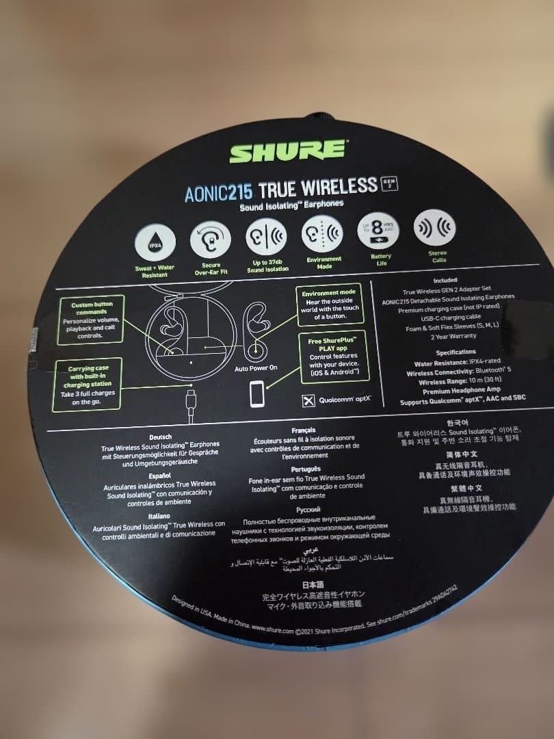 SHURE AONIC215 True Wireless 第二世代