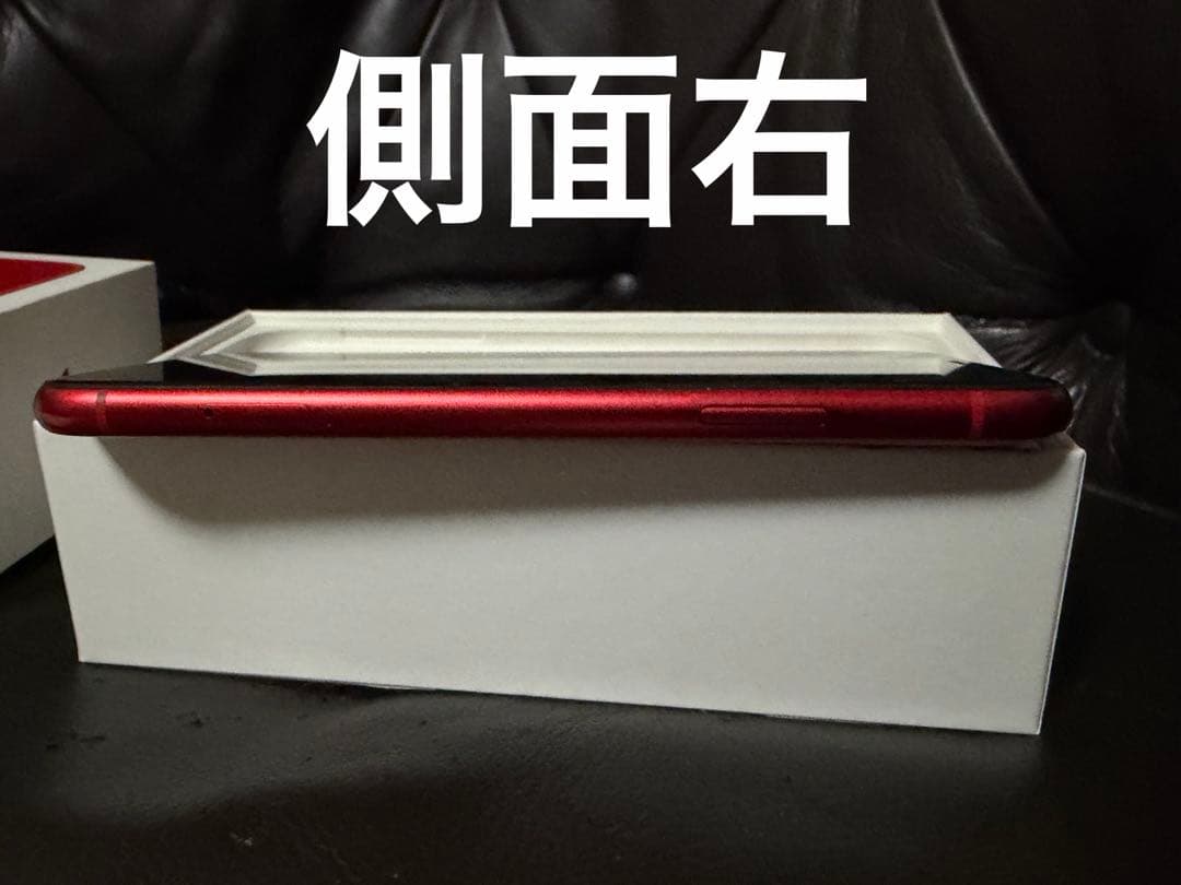 iPhone11 本体 128GB レッド 保護フィルム付き 完動品