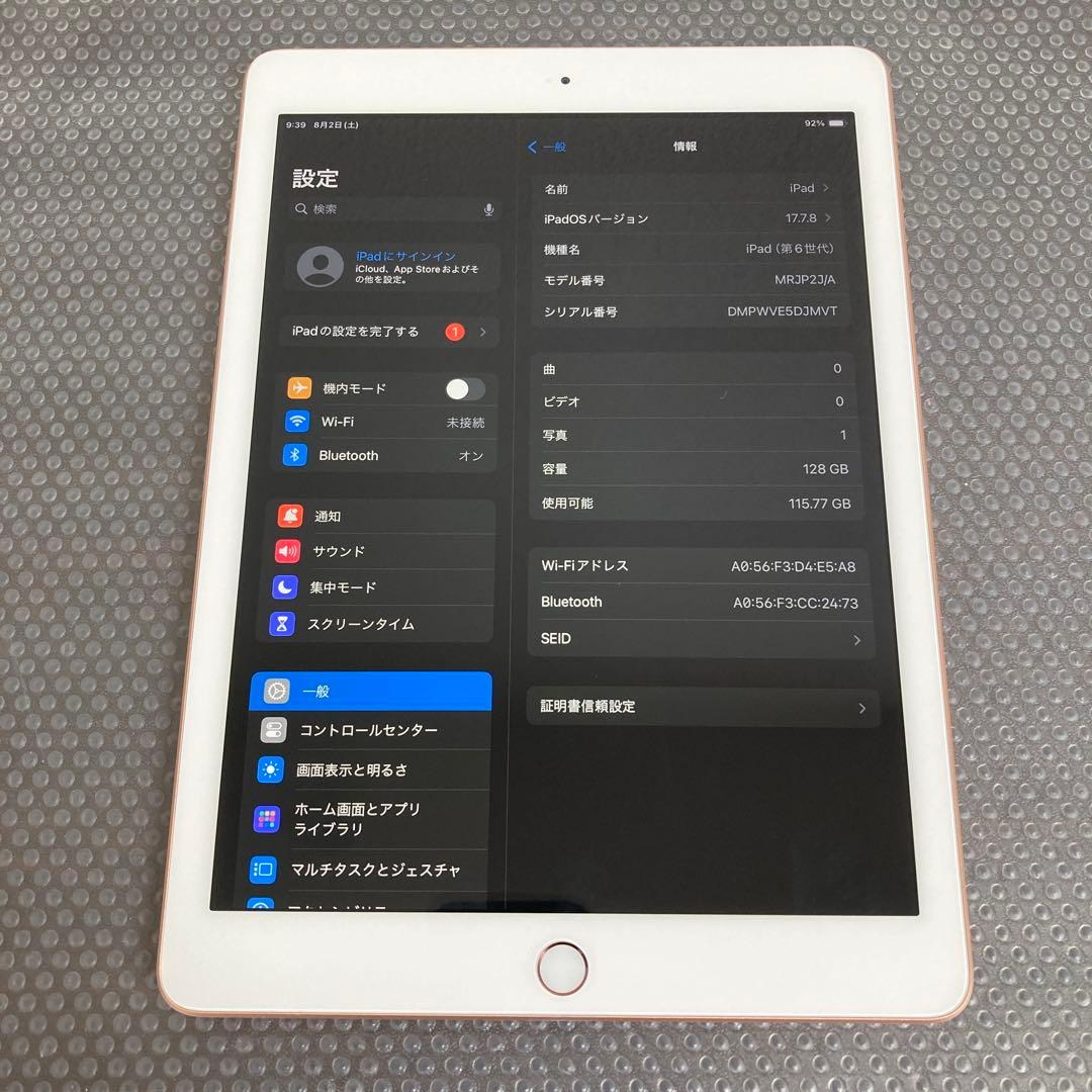 134【早い者勝ち】iPad6 第6世代 128GB WIFIモデル☆