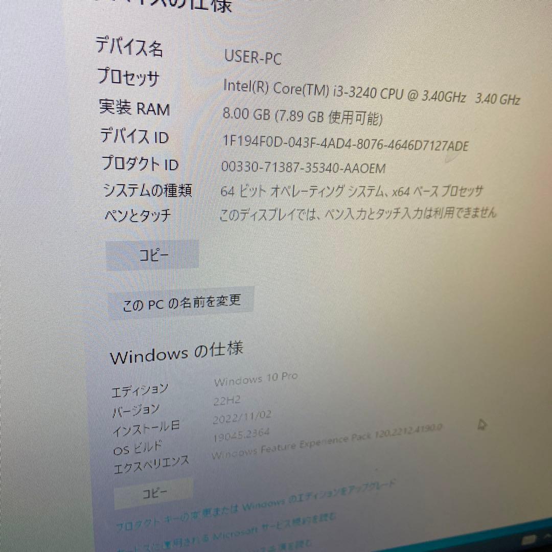 【中古】Dell OptiPlex 7010 ミニPC　WIN10Pro
