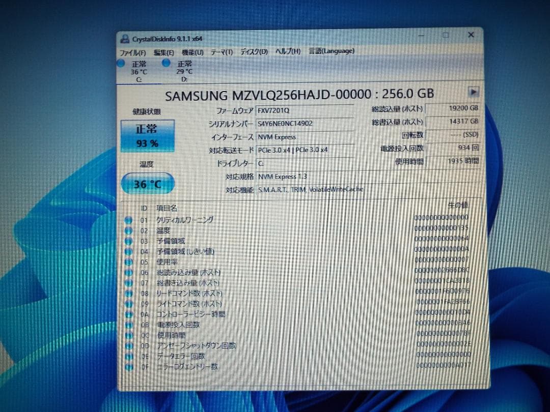 Windowsデスクトップ ESPRIMO D7010/FX i3-10105 16G SSD256G+HD